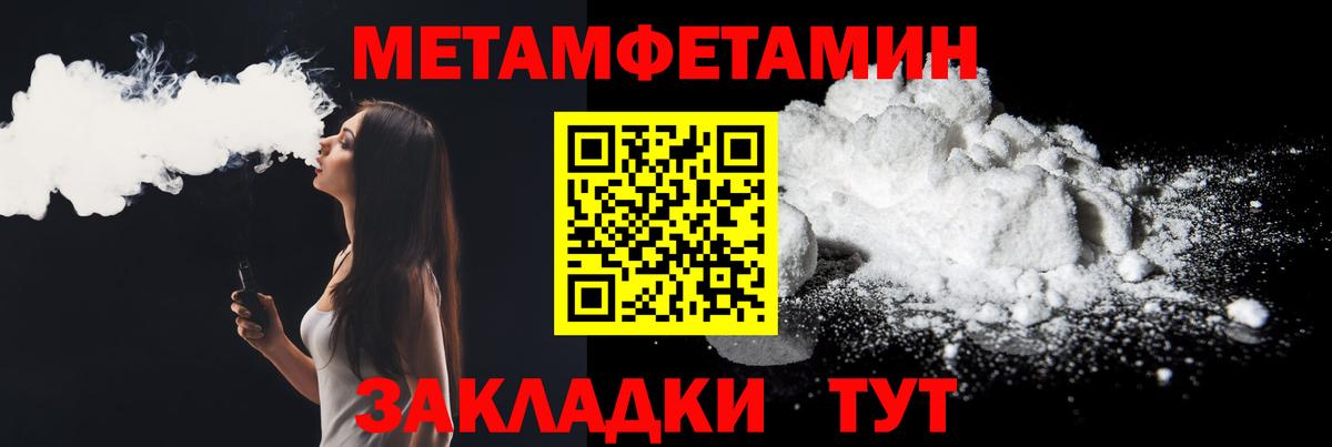 Amphetamine Premium Сафоново