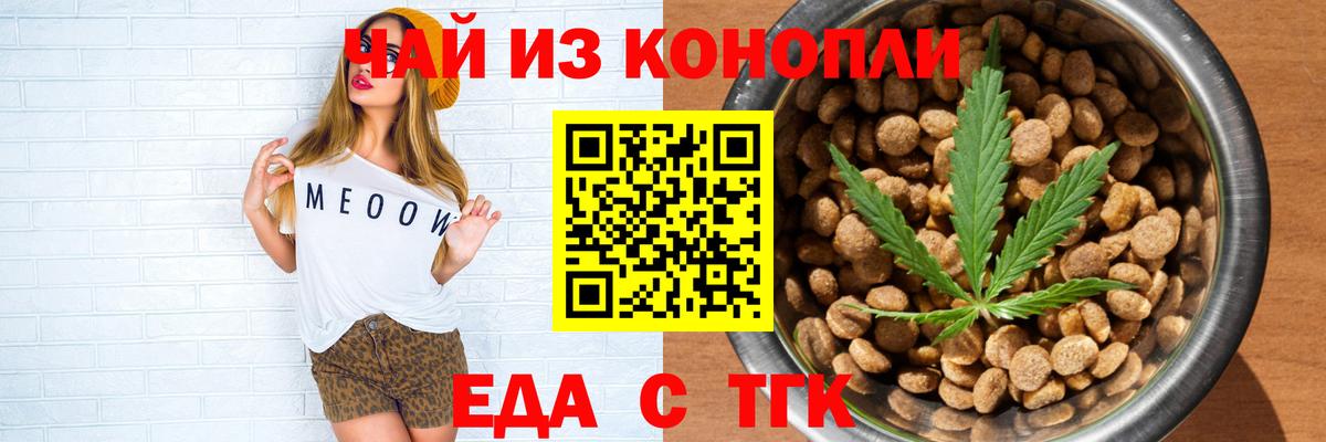 Сафоново  Canna-Cookies марихуана  Вход с VPN 