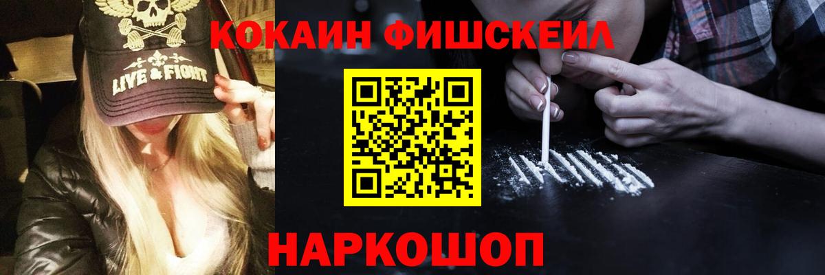 COCAIN 98% Сафоново