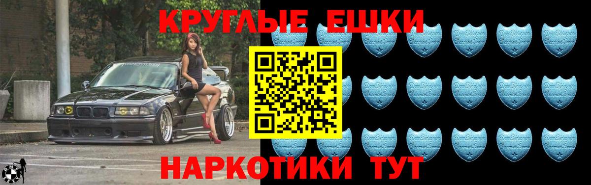 МЕГА вход  Вход с VPN  Сафоново  Ecstasy ешки  Ecstasy Дубай 