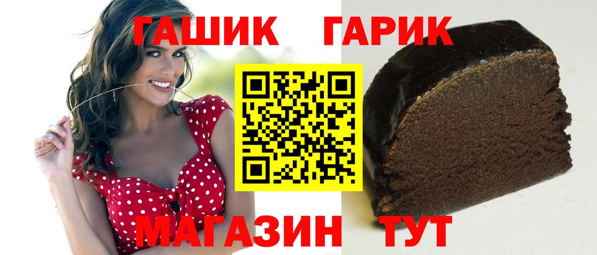 ЭКСТАЗИ  НБОМе  Вход с VPN  Кодеин  Марихуана  Меф   Сафоново  ГАШ 