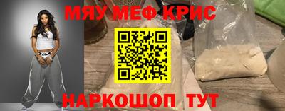 кристаллы Рыбинск