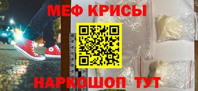 а пвп мука Рязань