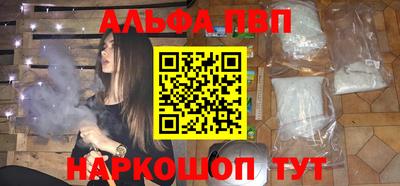 а пвп мука Рязань