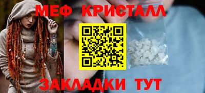 2c-b Рузаевка