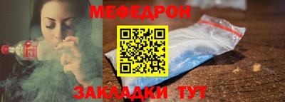 а пвп мука Рязань