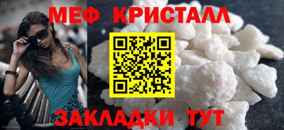2c-b Рузаевка