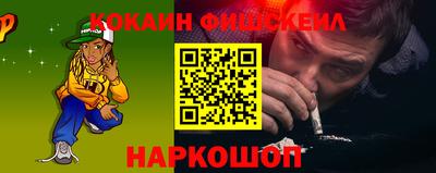 2c-b Рузаевка