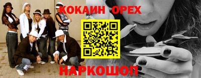 а пвп мука Рязань