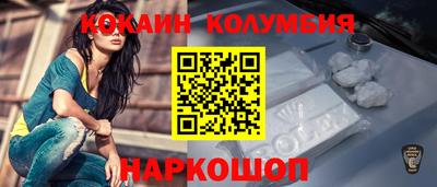 кристаллы Рыбинск