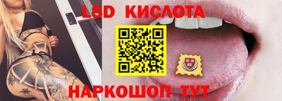 кристаллы Рыбинск