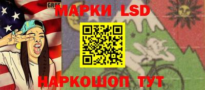 кристаллы Рыбинск