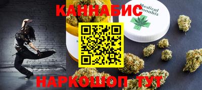 2c-b Рузаевка