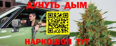кристаллы Рыбинск