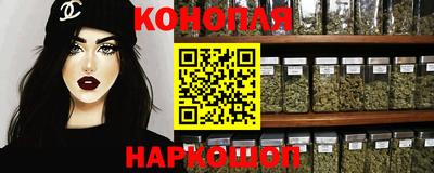 стафф Славгород