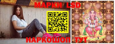 кристаллы Рыбинск