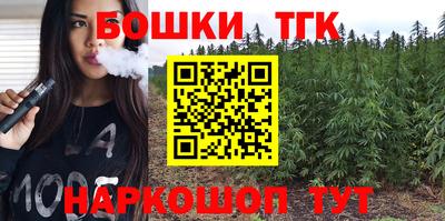 кристаллы Рыбинск