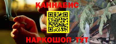 2c-b Рузаевка