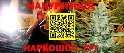 кристаллы Рыбинск