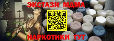 2c-b Рузаевка