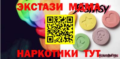 кристаллы Рыбинск