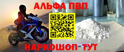 кристаллы Рыбинск