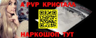 2c-b Рузаевка