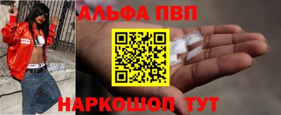 а пвп мука Рязань