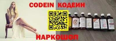 2c-b Рузаевка