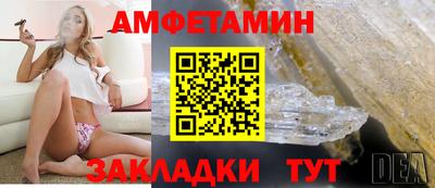 спайс Славянск-на-Кубани