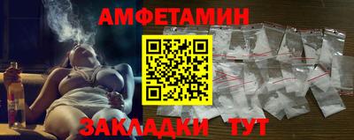 2c-b Рузаевка