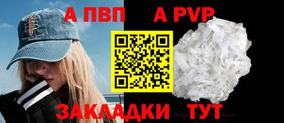 кристаллы Рыбинск