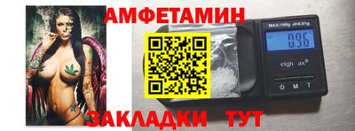 кристаллы Рыбинск