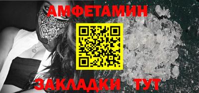 2c-b Рузаевка