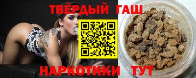 кристаллы Рыбинск