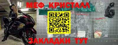 а пвп мука Рязань