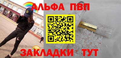 а пвп мука Рязань