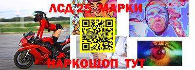 2c-b Рузаевка