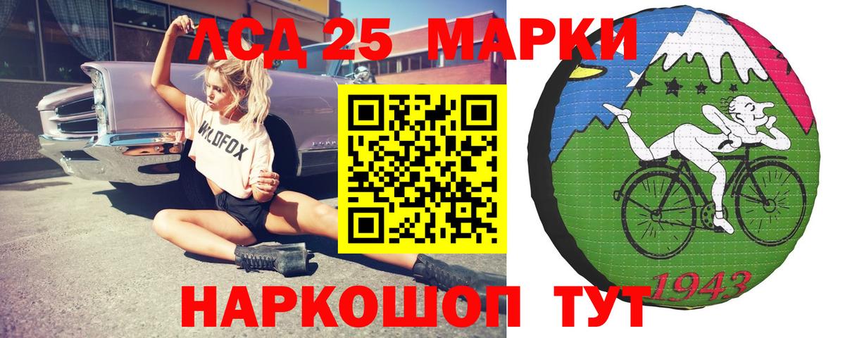 Сафоново  LSD-25 экстази  Вход с VPN  Лсд 25 экстази ecstasy  гидра   ЛСД экстази кислота 