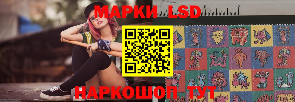 ЛСД экстази кислота Сафоново