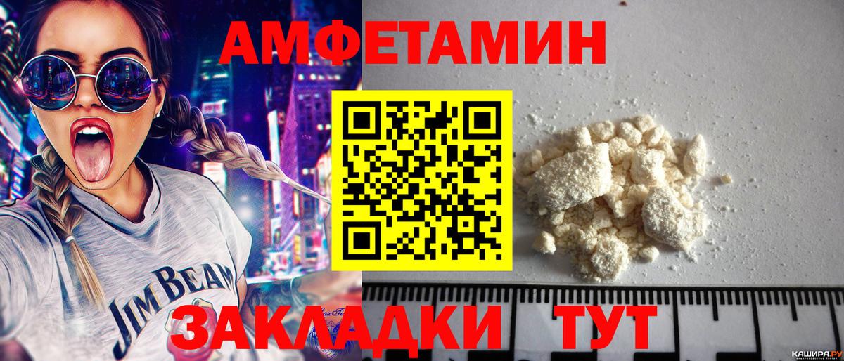 Метамфетамин витя Сафоново