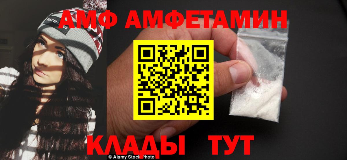 Первитин Methamphetamine  Вход с VPN  Сафоново 