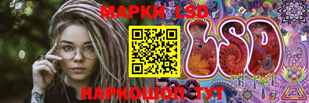 Марки N-bome  Марки N-bome 1,8мг  Вход с VPN  Сафоново 