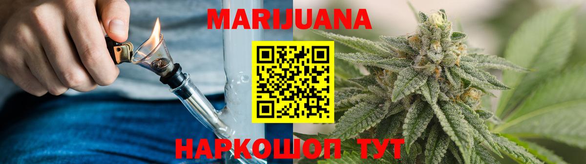 Бошки марихуана OG Kush  Вход с VPN  Шишки марихуана марихуана  Сафоново  Конопля сатива 